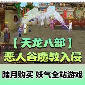 ˲Ϸˡɶ˹ħ汾+GM+Ƶϸ̳