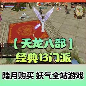 �������˲����ε����桿����13������Ϸ�����+GM����+��Ƶ��̳�