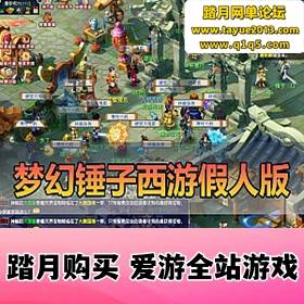 ���λ�������Ϸ���������μ��˰�һ���� �Զ�ץ�����޳齱 CDK �һ����� һ��������...