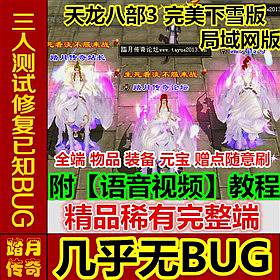 ��̤�������������˲�3��ѩ��������� ��ɫ��ѩ�������ε�����