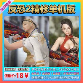 CSOL2淴־Ӣ2ܻ˽ѹһʹֱ