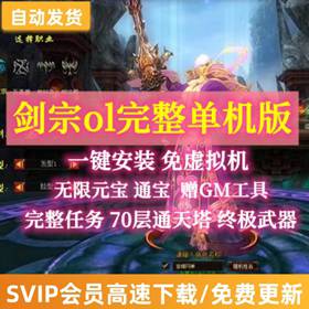 ڵ3DһGMԪVIP޸˸