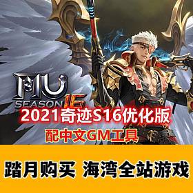 漣MUS16 ޸GM