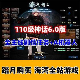 110DNF6.0 AI+飬ԼƵ̳