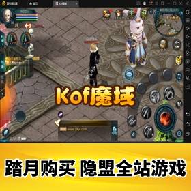 Kofħε桿winֹϷ+Ƶ̳+嵵++GM...