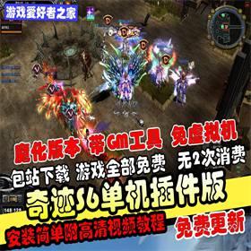 漣s6桿GM+3Dͼ+汾