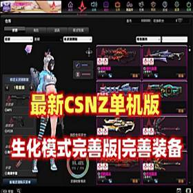 CSNZ棬ģʽ޸ƣSģʽ