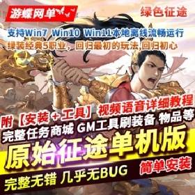 ;Ϸԭʼɫ5ְҵƴ򴿸γBOOSGM