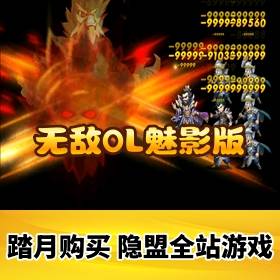 ޵OLӰϷVM_޸GM̨