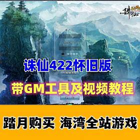 422棬ɽܵ GM+Ƶ̳