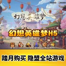 ������Ӣ������Ϸ����ˡ�H5 Winϵ�ֹ���������ε����� ��̳� ȫ��Դ�� ��ѹ����