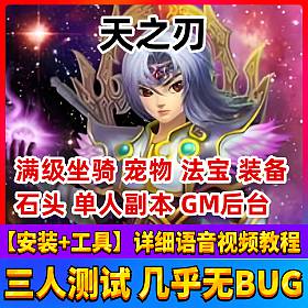 ֮һ˵桿ϷһGMԪǮװƷVIP