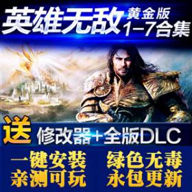 ħ֮Ӣ޵1234567浥ϷȫDLC޸+浵
