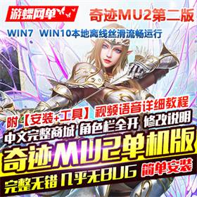 漣MU2 ڶ洫6ְҵ漣һ ̳GM
