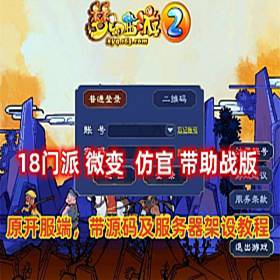 λ18ս浥Ϸ ¹΢ Դ뼰̳
