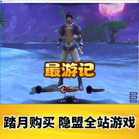 �����μ�������Ϸ����ؾ�Ʒһ����_��Ƶ�̳�_GM��ֵ����