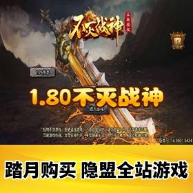 Ϸ1.80ս-ս浥_Winֹ_GMֵ̨