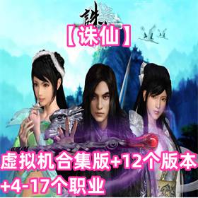 �����ɡ�������ϼ���+12���汾+4-17��ְҵ