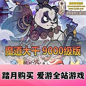 ѰǧϷˡħ9000 ڹ ҳGMߺ̨