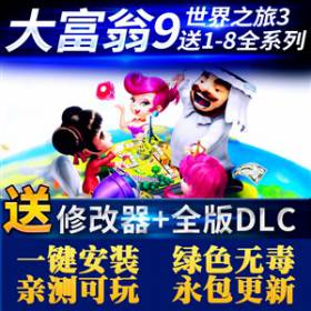 浥ϷȫDLC޸+浵