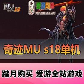 ײΡ漣MUs18һƵװ̳GM̨