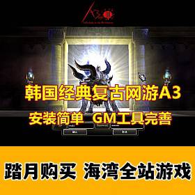 临A3 219++GM