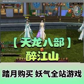 �������˲���Ϸ����ˡ�����ɽһ������ɫ��ս�淨�߱���+GM����+��Ƶ��̳�