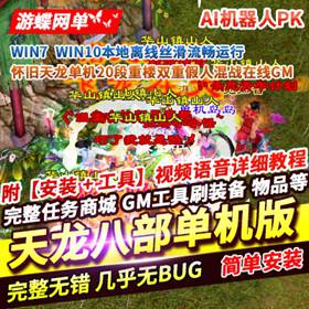 ˲Ϸ 20¥AI˼˻սGMڸ