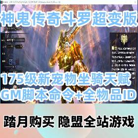 ϡоƷ涷޳桿VMһ175³츳+...