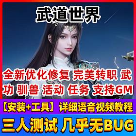 һ˵桿Ϸ޸ֵɫGMˢװ