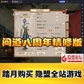 ���ʵ�������Ϸ�������꾫�ް�һ����+Linux�ֹ��˺�WIN�˲��+˫��+GM��Ȩ��̨