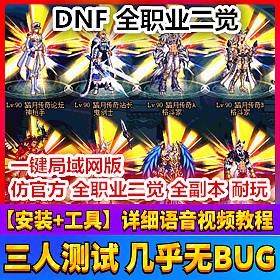 ̤DNF¹ȫְҵ һ޸ε