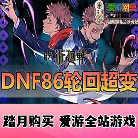 ײݡDNF86ֻس䵥ͼĹGM̨ײƵװѧε