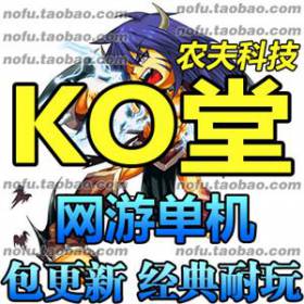 ko ε koõ ko÷  Ϸ һװ