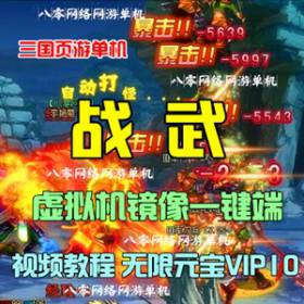 ҳϷ ս䵥һԪVIP10