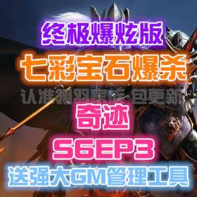 漣MUεϷS6EP3 ռŰ ߲ʱʯһ