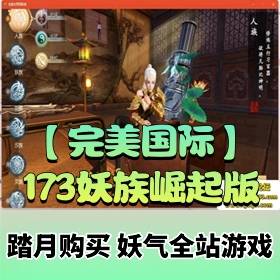 Ϸ173v344޸İ+ȫԶ+̨+GM+...