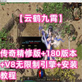 ƺ׾澫ް+180汾+V8+װ̳