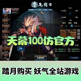 ��DOFһ������Ϸ����Ļ100�¹ٷ����ε�����+PC�ͻ���+�ȼ�����+����+��̳�