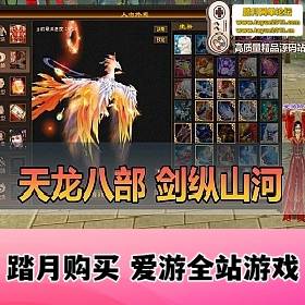 ˲Ϸˡɽӵض3DӽǴڸGM