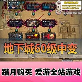 DNFϷ 605.0бͼսɫװͼGMߺ̨Ƶ...