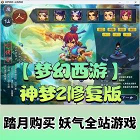 ������2�޸�����Ϸ����ˡ�+GGE����+GM���߹���+��Ƶ��̳�