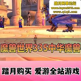 ��ħ������һ������Ϸ��V335�л�ħ�޷���� ������� GM��̨��Ƶ+�ֹ��ı���װ��ѧ