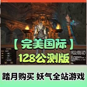 ����������128��������ε����桿3Dħ��RPG����+ȫ�Զ����Ϸ�����+������̨+��...