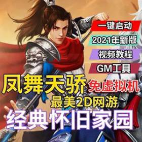 2DΡ콾桷һGM