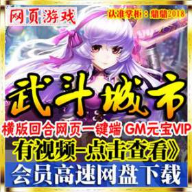 [쫶]䶷е غҳϷһ˸GMʯVIP12