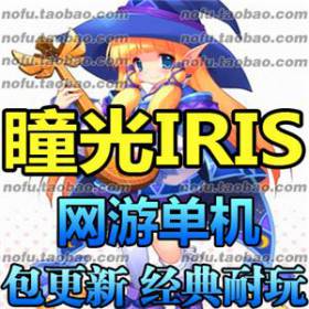 ͫ  ε IRIS ɰQ ˢװ һװ