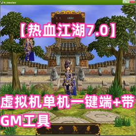 Ѫ7.0һˡGM