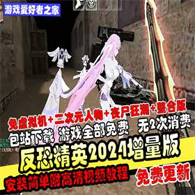 ־Ӣ2024+ʱ+ħӢ+ɥʬ