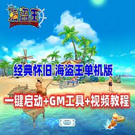 仳 Online GM޸ĺͰװƵ̳